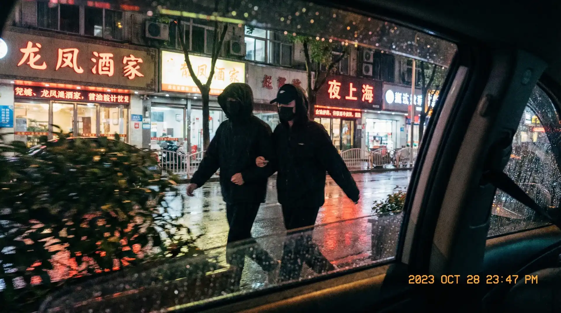 日韩电视剧 - 顶流明星深夜密会现场抓拍照片